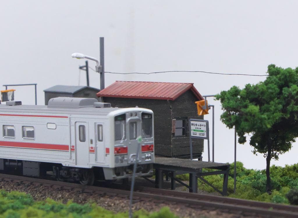 留萌本線 秘境駅 北秩父別駅ジオラマほか 全4点セット