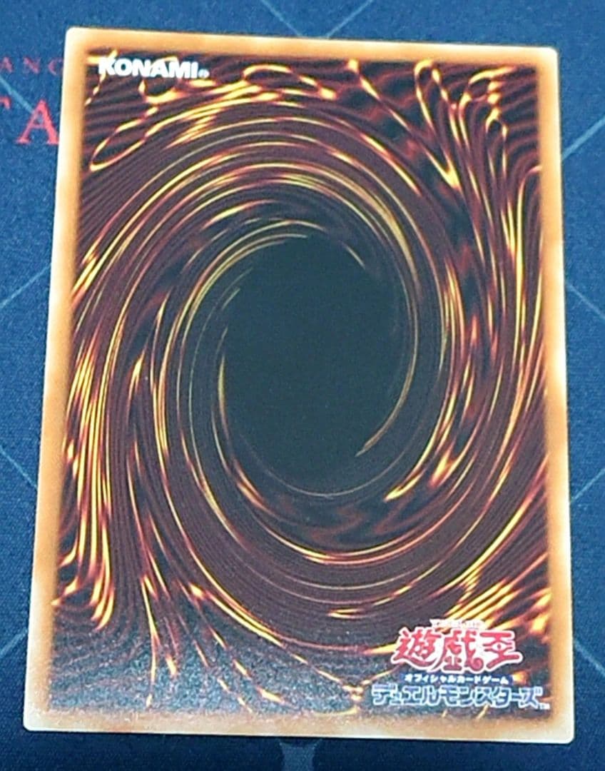 遊戯王 メガリス オフィエル アラトロン 20TH セット