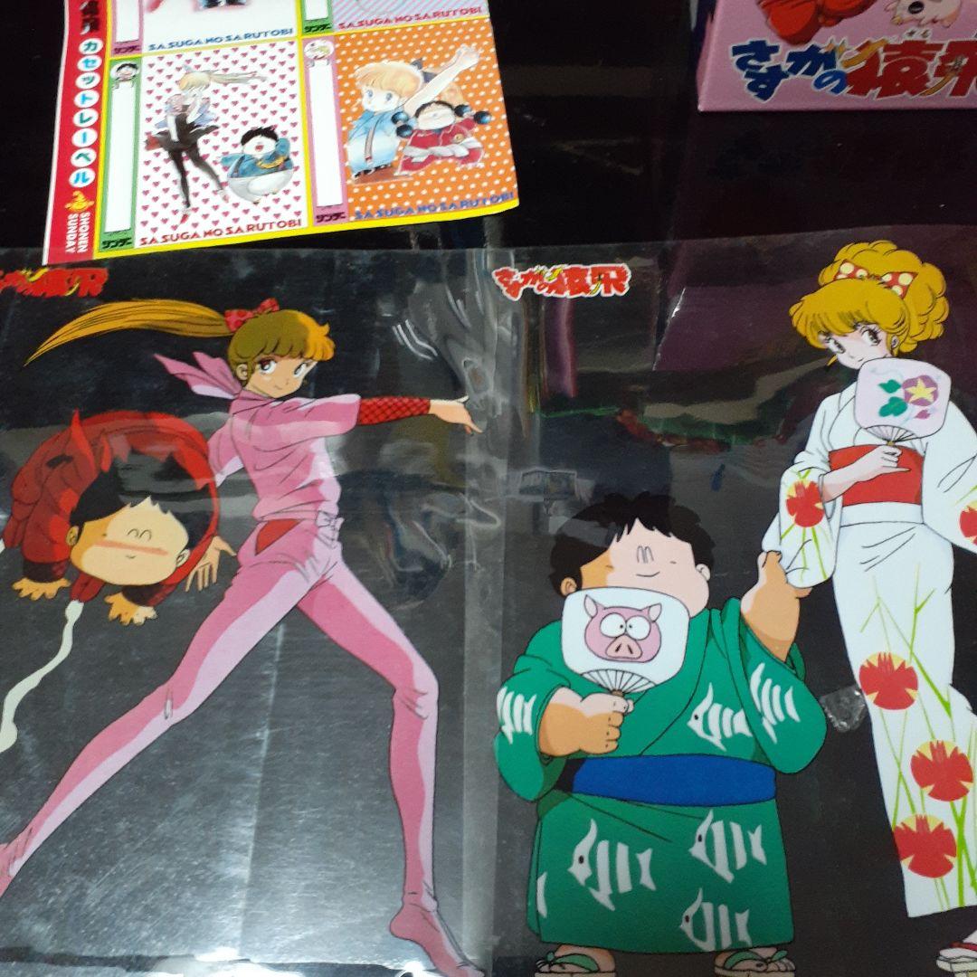 さすがの猿飛　特集　霧賀魔子　フィギュア　他