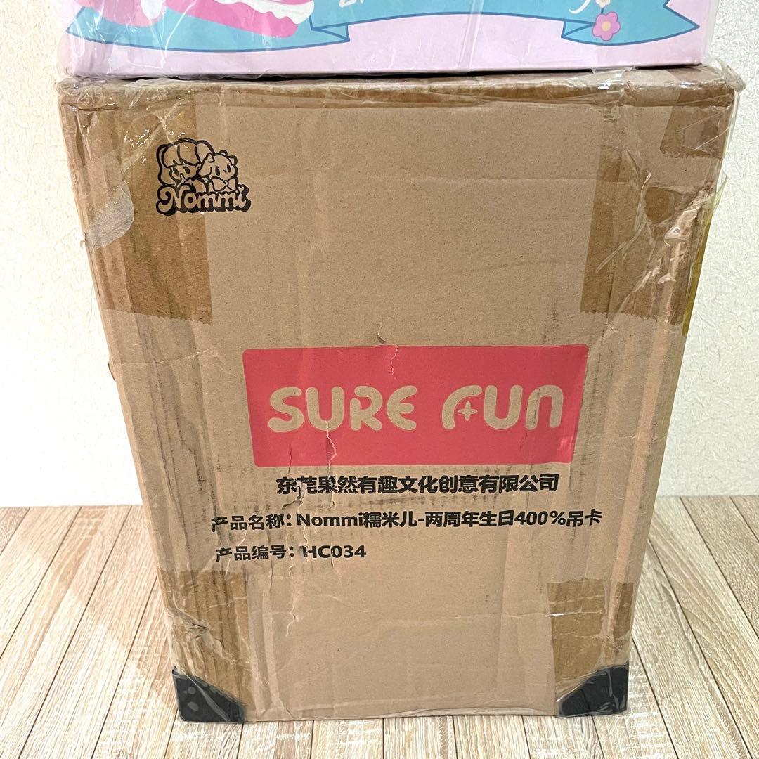 TOPTOY Nommi 2nd アニバーサリー400% 限定 ぬいぐるみ