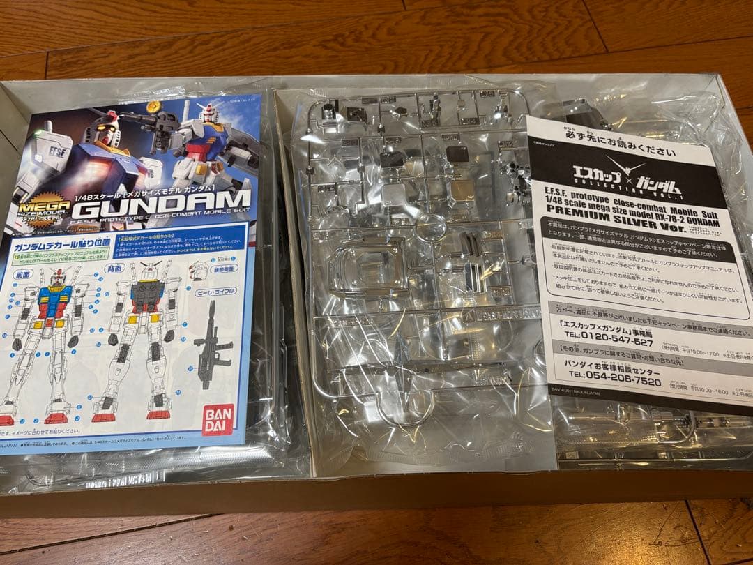 超激レア！】エスカップ×ガンダムプレミアムシルバー台座なし