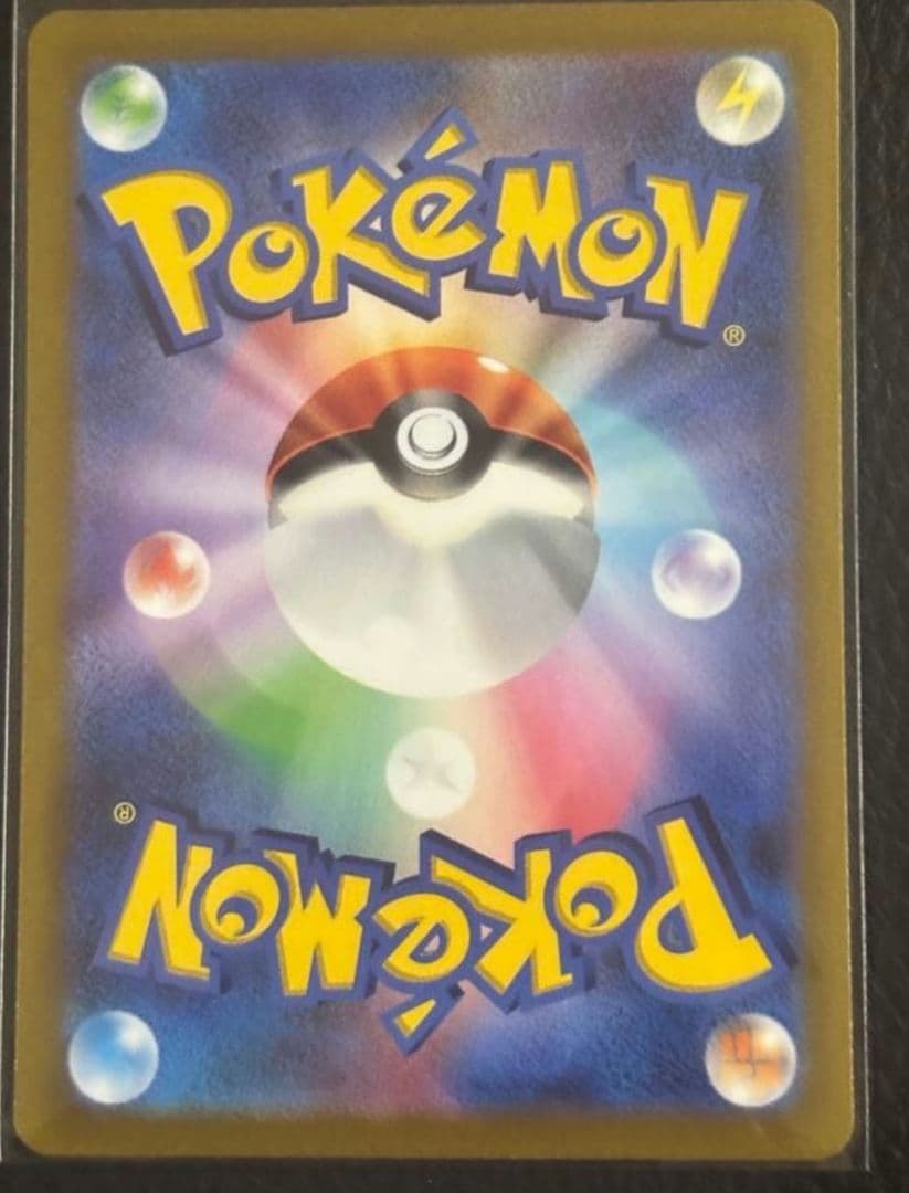 ポケモンカードゲーム　WCS2023横浜記念デッキ ピカチュウex デッキ単品