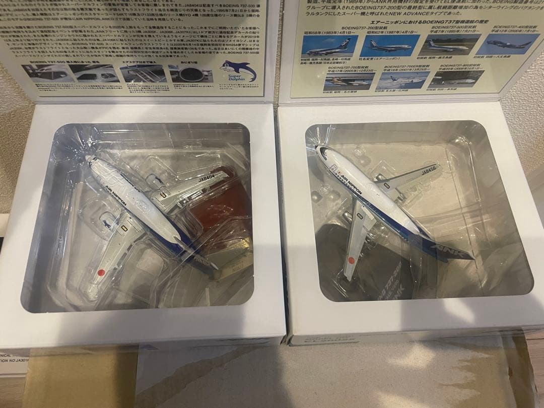 エアーニッポンBoeing 1/200 ANA ANK エアーニッポン B737-200 B737