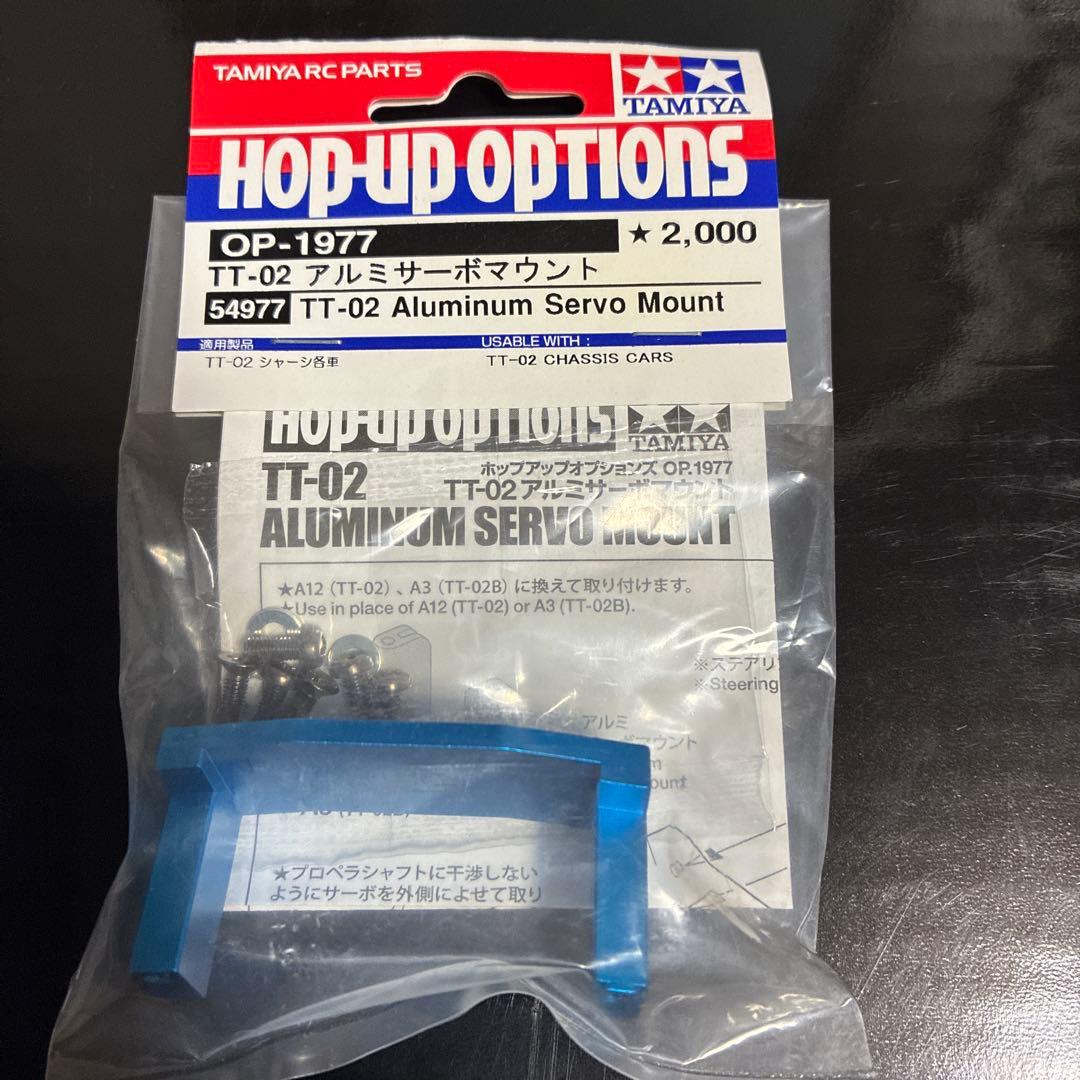 タミヤ　TT-02 TYPE-SRX シャーシキット　新品未使用