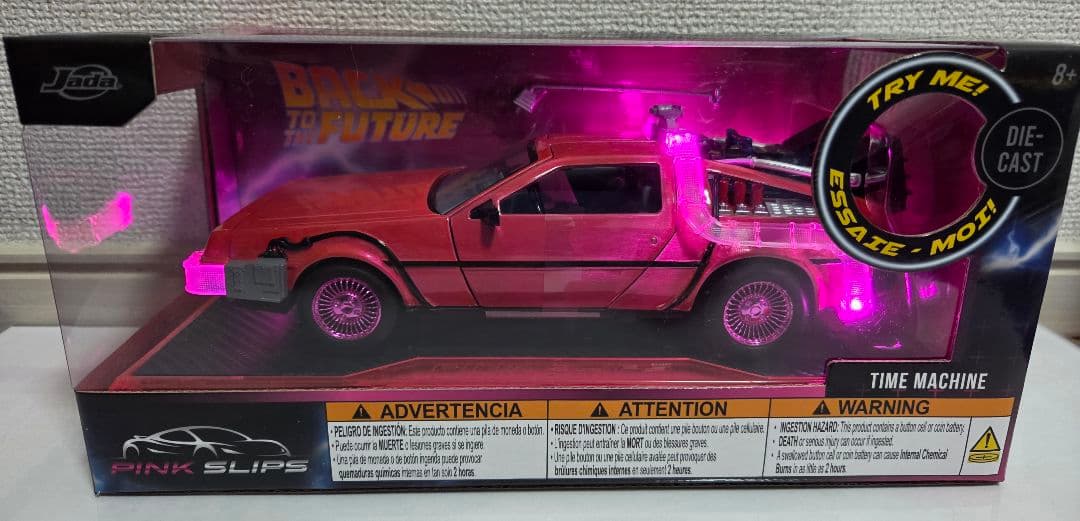 バック・トゥ・ザ・フューチャー ピンク デロリアン 限定品 PINK ドンキ