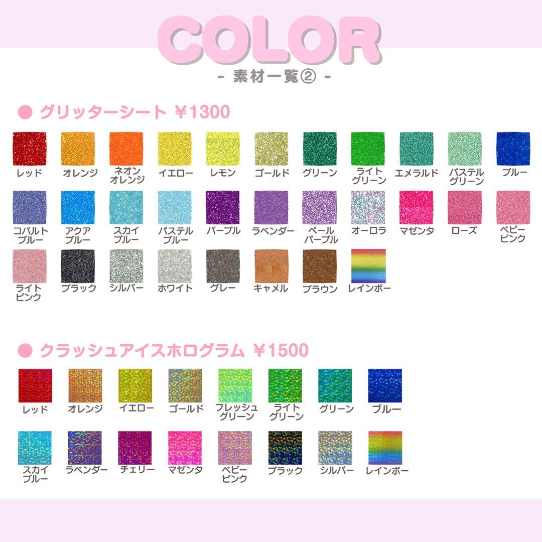 ❤︎うちわ屋さん うちわ文字 オーダー 文字パネル 連結 ハングル ネームボード❤︎