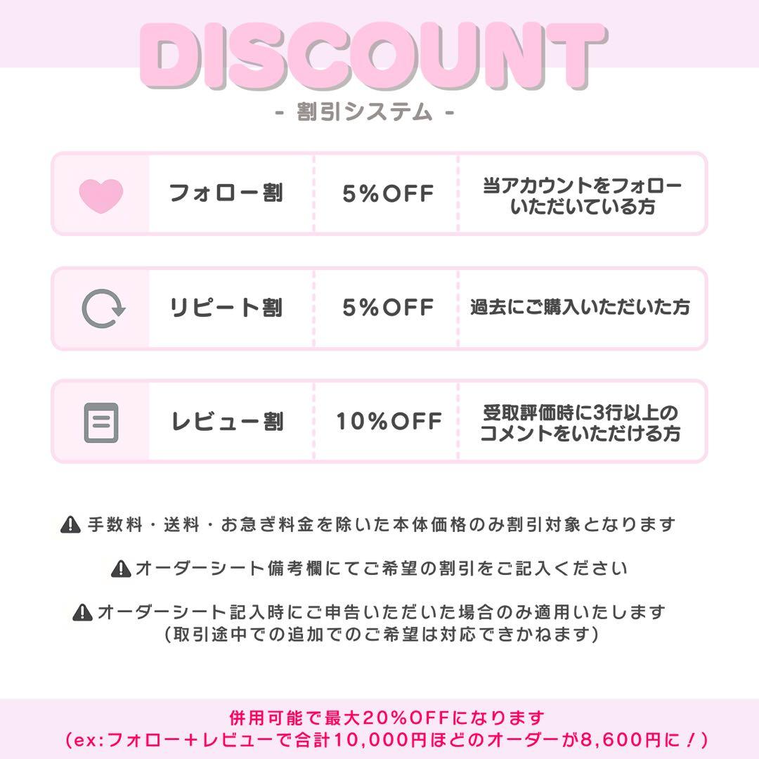 ❤︎うちわ屋さん うちわ文字 オーダー 文字パネル 連結 ハングル ネームボード❤︎