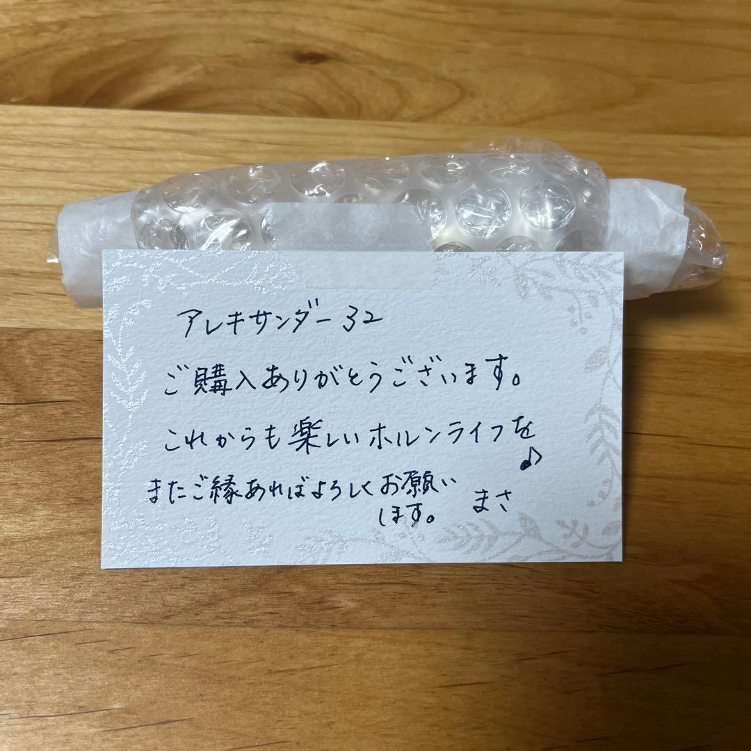 ホルンマウスピース(Alexander、Model 32)吹き心地がまろやか