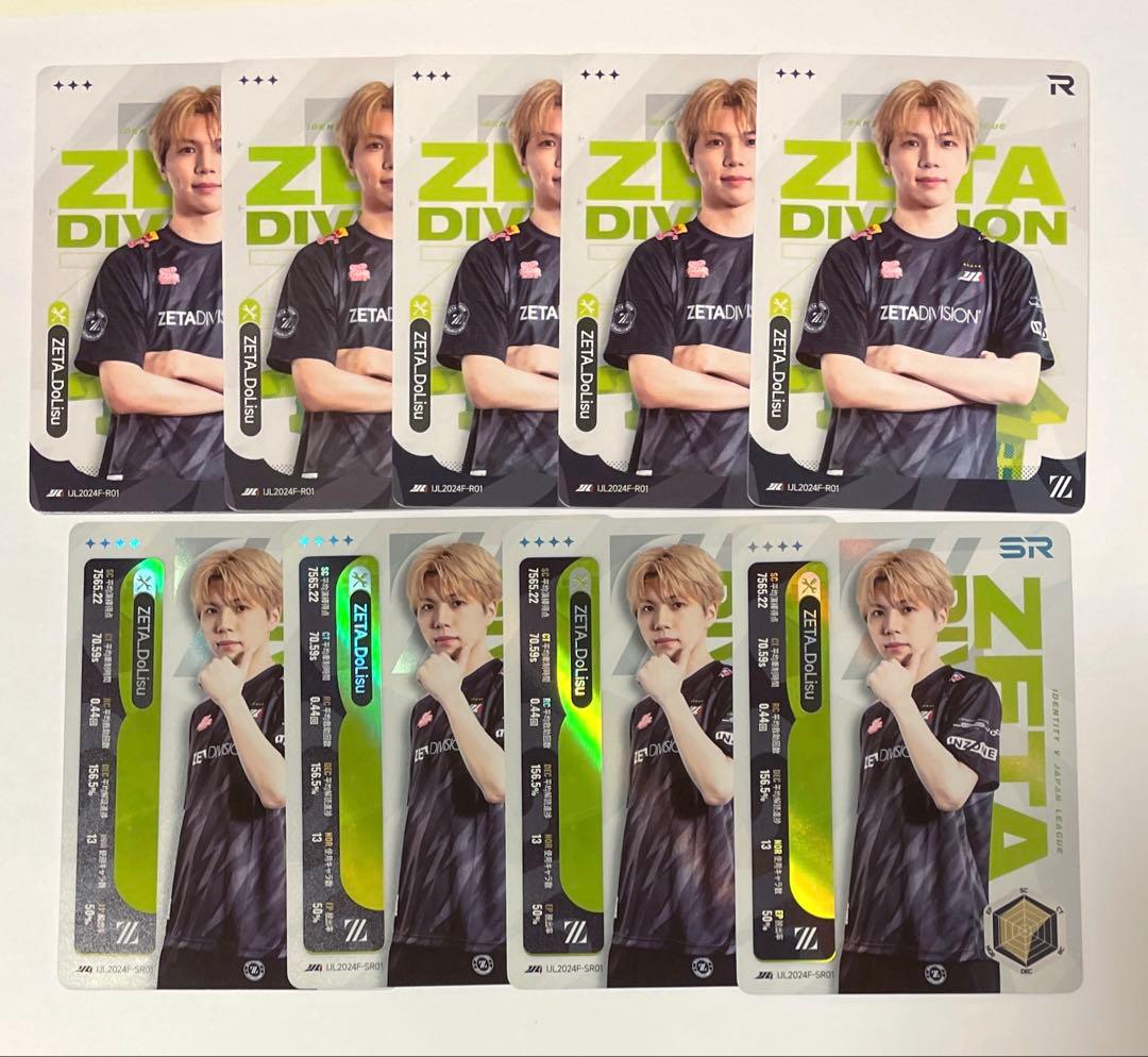 第五人格 IJLカード ZETA どりす - メルカリ