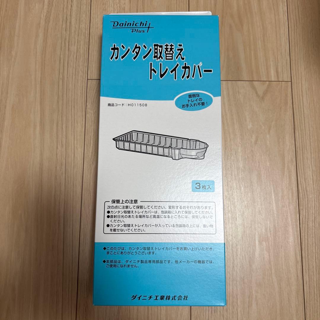 ハイブリッド加湿器 置き型 2.4L