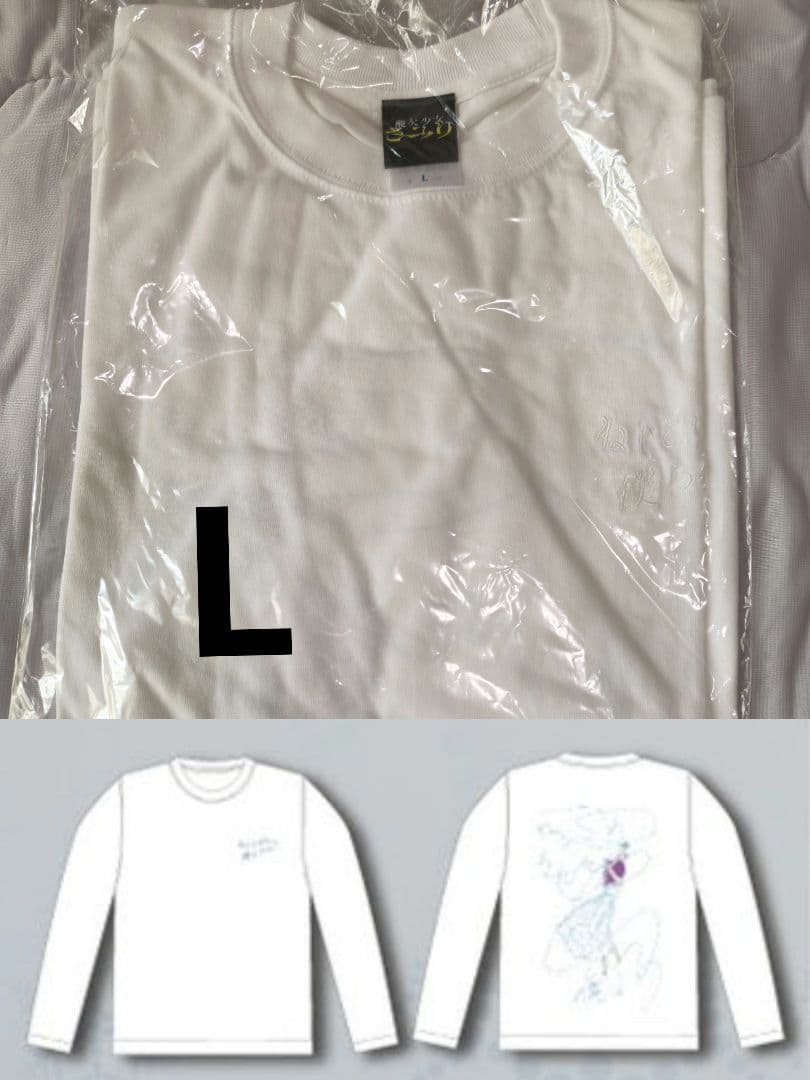 酸欠少女さユり Tシャツセット ねこぎょキャップ - メルカリ