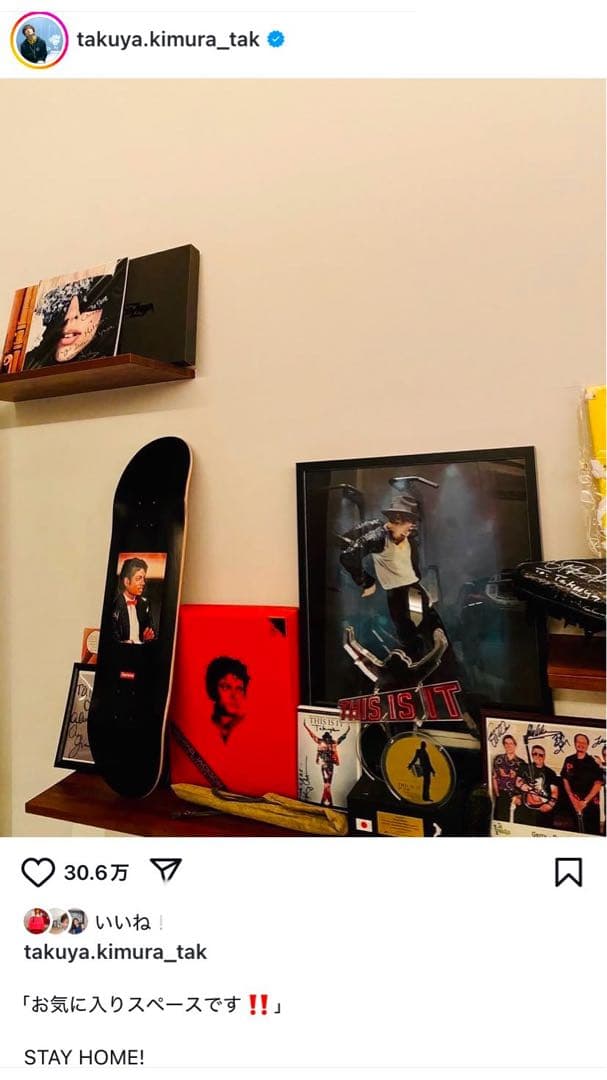 s*e様 超レア未使用品 Michael Jackson マイケルジャクソン 3 - メルカリ