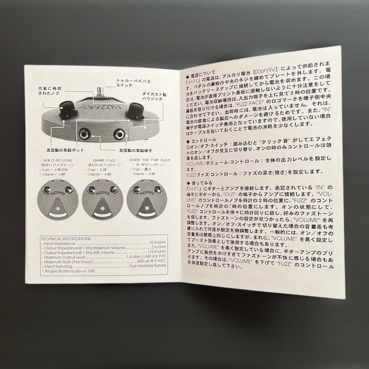 ギター Jim Dunlop Fuzz Face Jimi Hendrix JH-F1