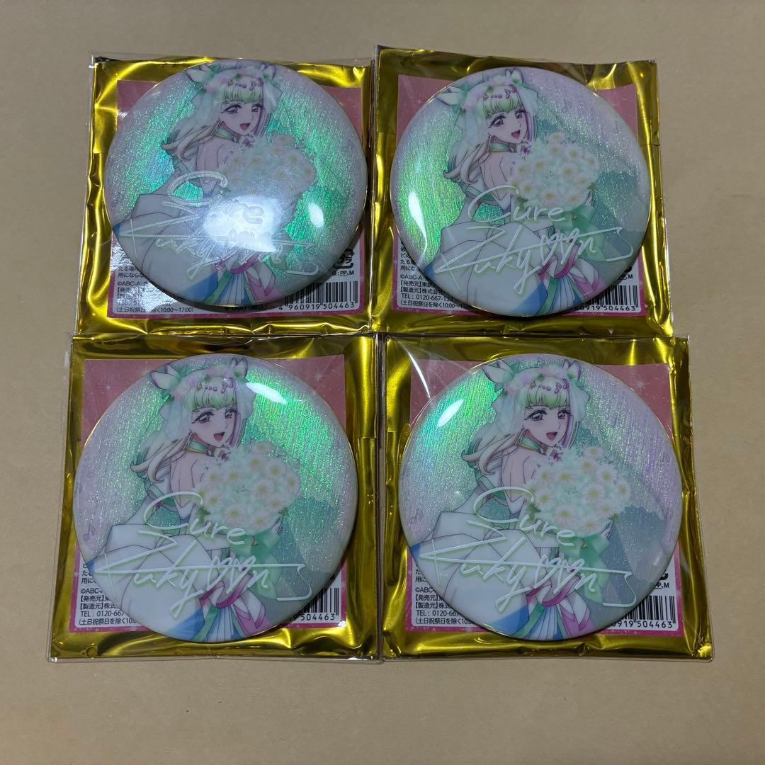 キミとアイドルプリキュア キミプリ感謝祭 缶バッジ キュアズキューン