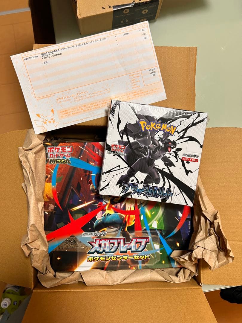 新品未開封 遊戯王 白の物語 THE CHRONICLES DECK 13箱