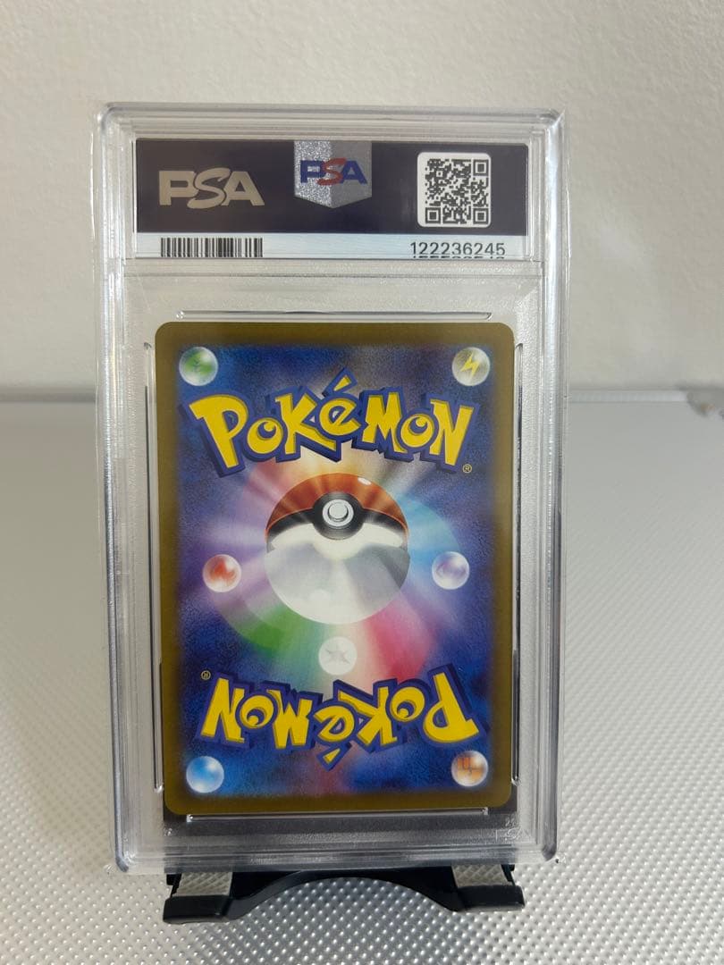 【PSA10】名探偵ピカチュウ プロモ