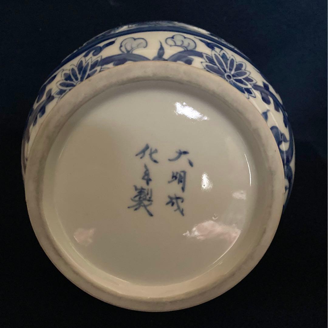 大明化成年製 青花奇獣不遊環雲龍鳳凰透文 大明化成