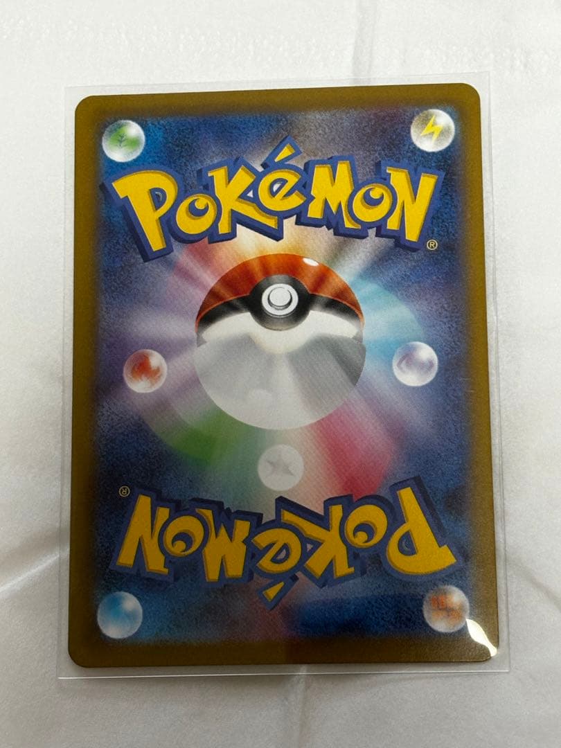 ポケモンカード メガリザードンXex M2 110/080 SAR【新品未使用】