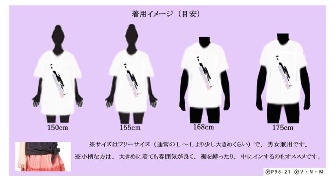 完売品 HUNTER×HUNTER KINGLYMASK tシャツ クロロ 完売品 HUNTER