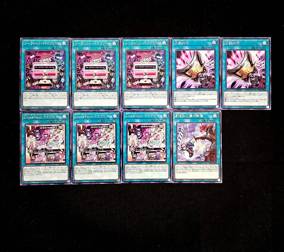 遊戯王 【本格構築‼️】イビルツイン デモンスミス 構築済みデッキ‼️