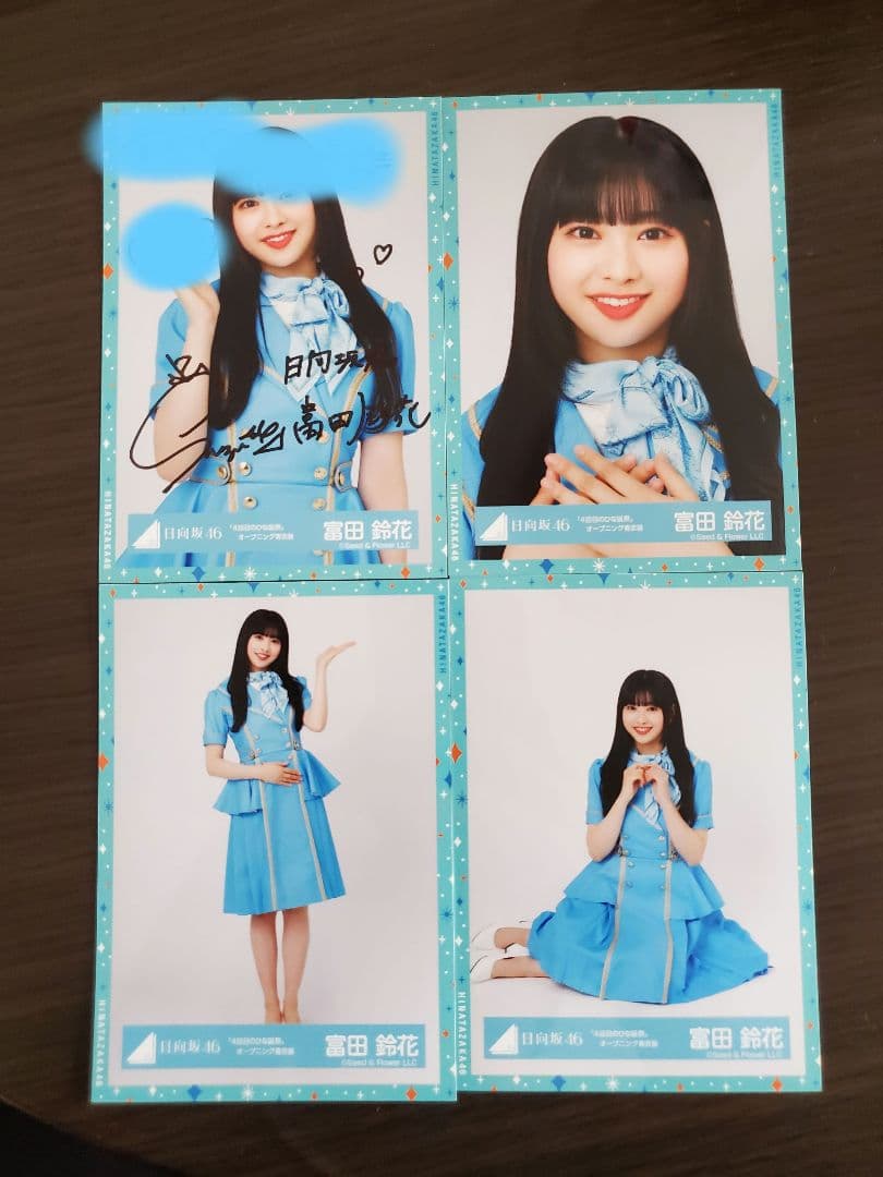 未使用美品】日向坂46 富田鈴花 直筆サイン入りTシャツ 4回目のひな誕祭
