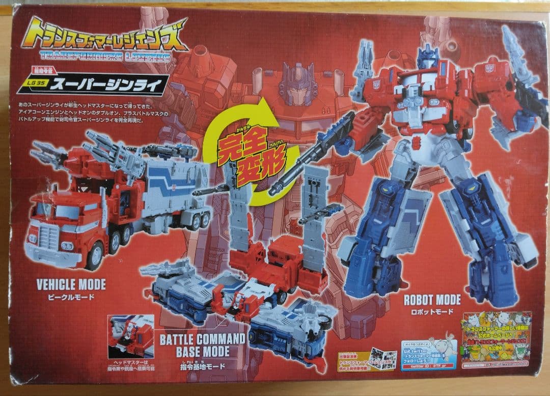 スーパージンライ ゴッドボンバー トランスフォーマーレジェンズ