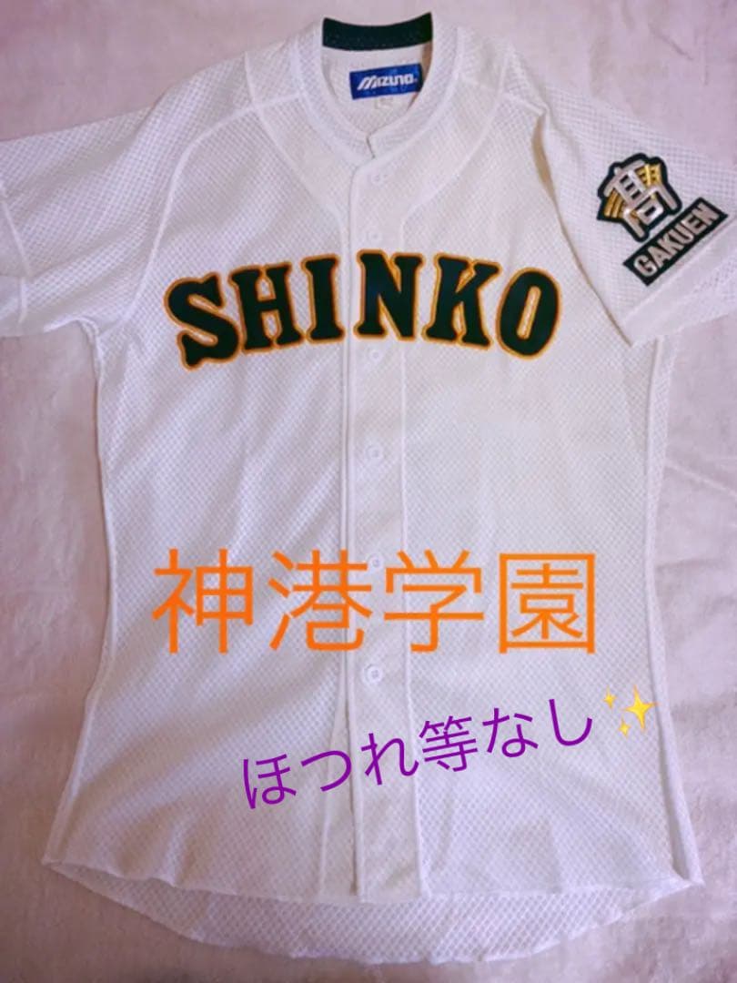 絶版激レア‼️ グンゼ BIG Foot キングタイガー 当時物 ミニ四駆