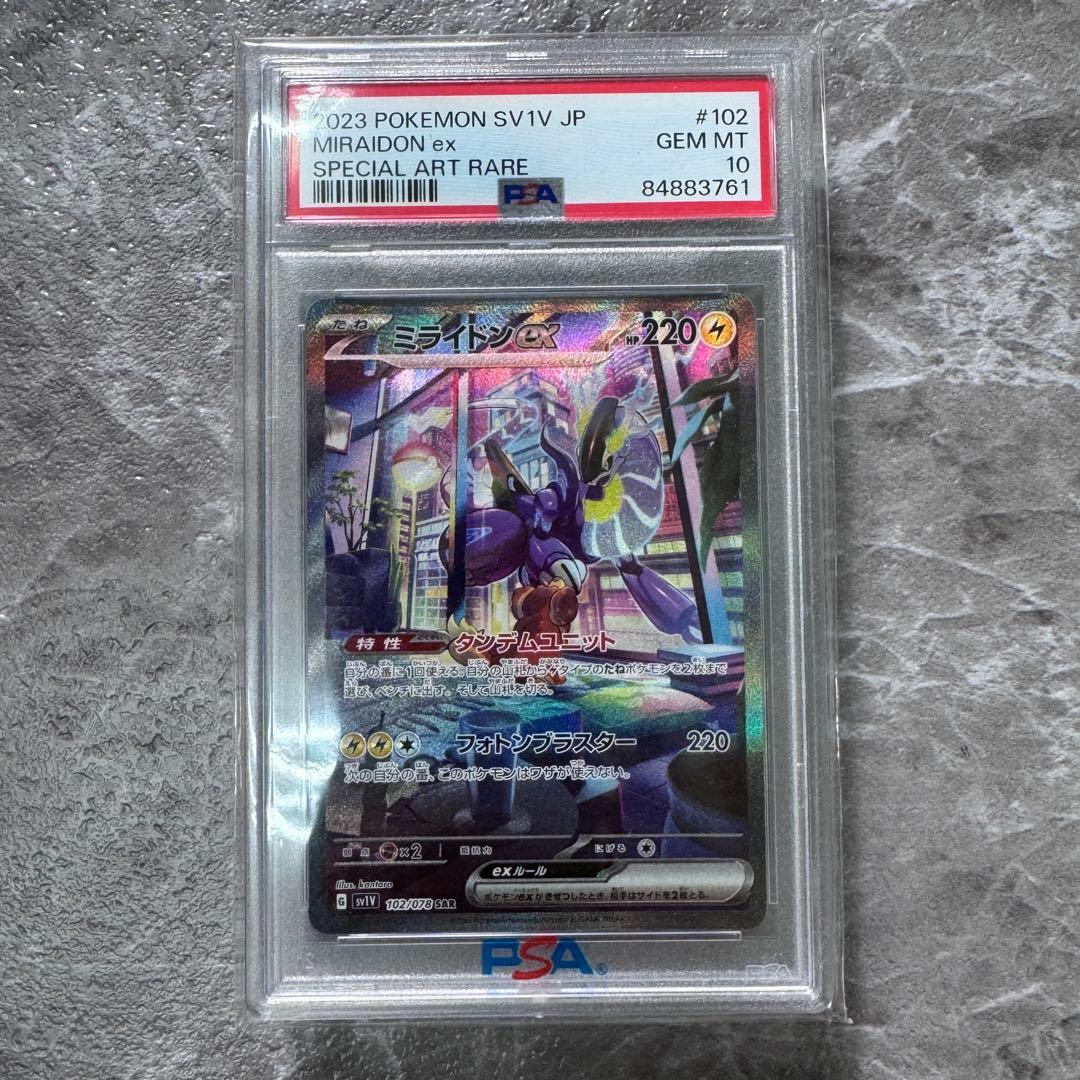 ブシロードスリーブコレクションVol.1651 オーバーロードII アルベド