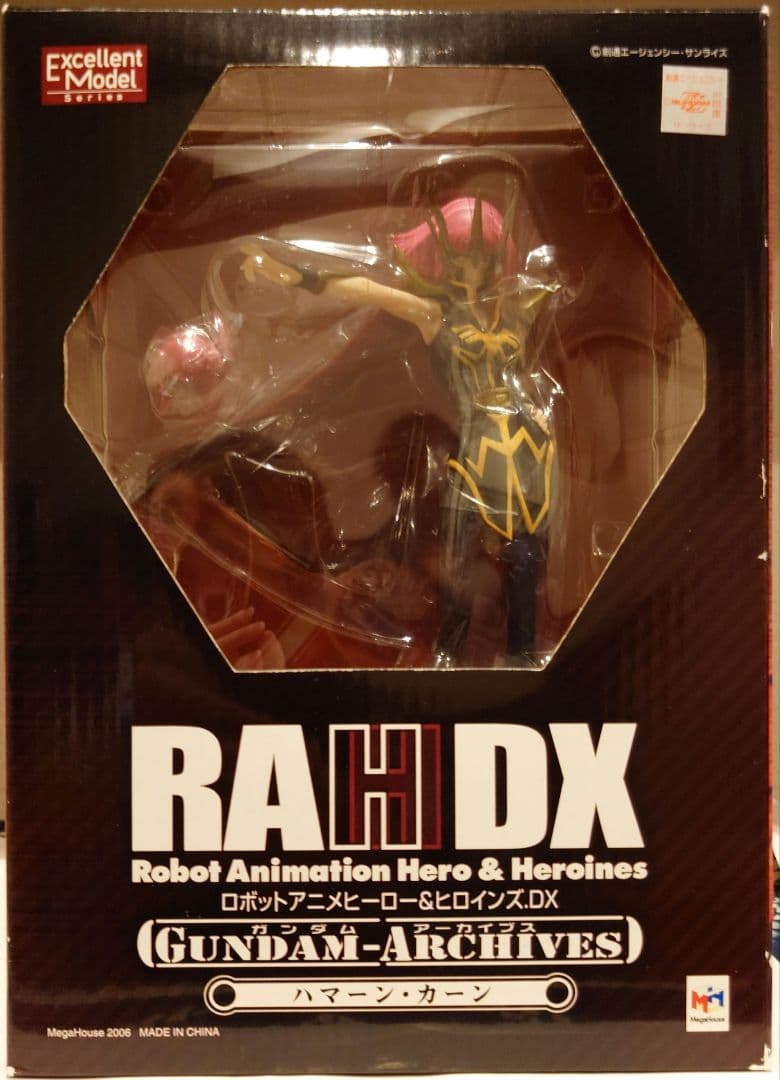 希少 ハマーン・カーン - メルカリ