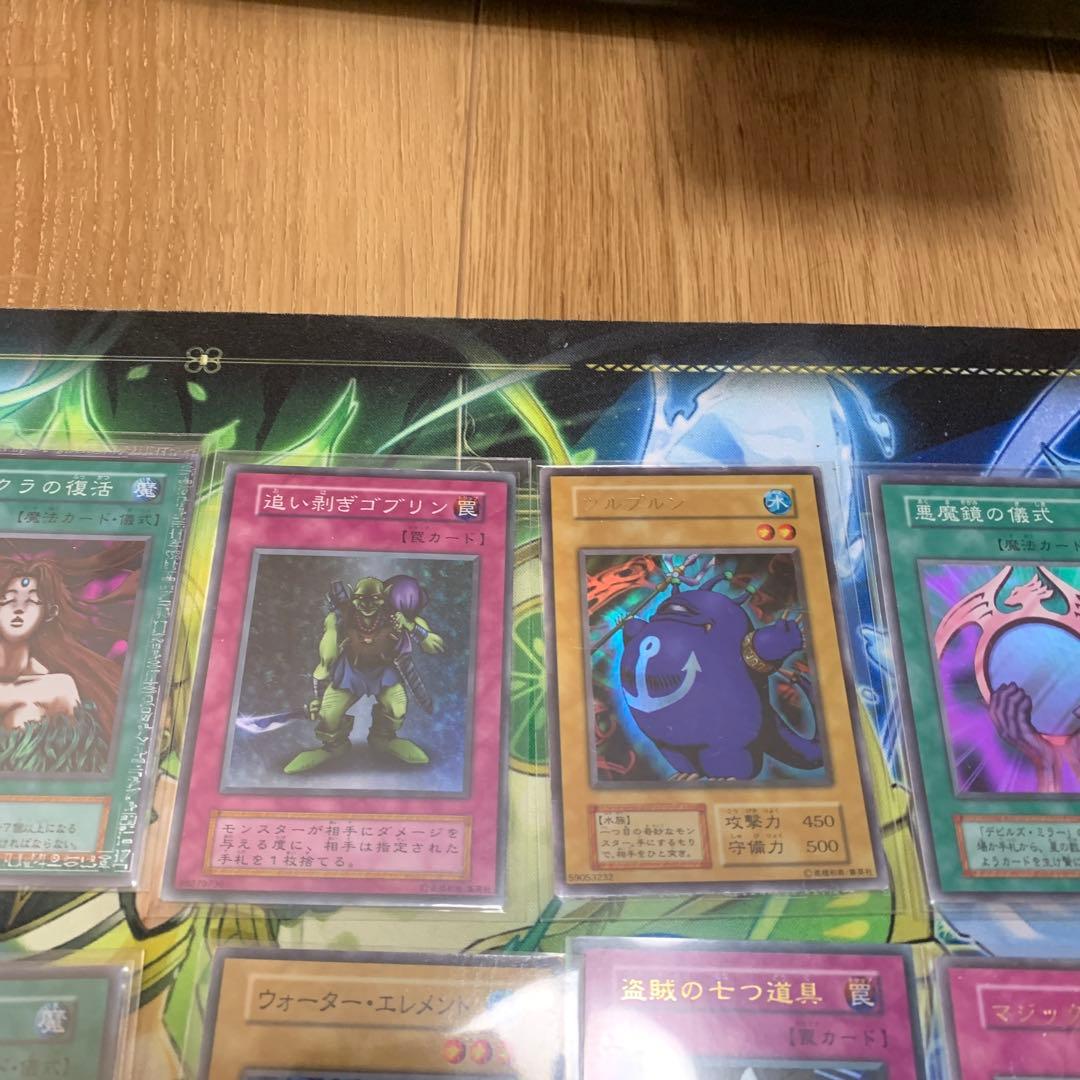 初期遊戯王OCGカードセット 15枚