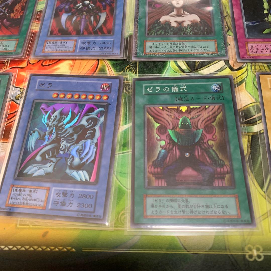 初期遊戯王OCGカードセット 15枚