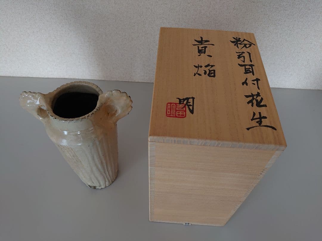 ウイニングチケット 引退記念色紙