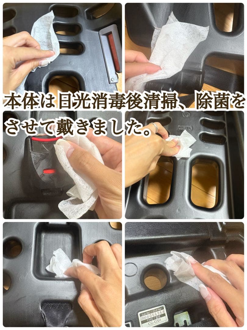 コンビ ジョイトリップ　エッグショックS GG 説明書　ドリンクホルダー付き