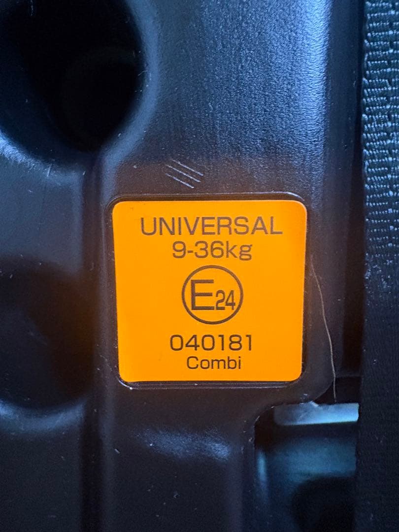 コンビ ジョイトリップ　エッグショックS GG 説明書　ドリンクホルダー付き