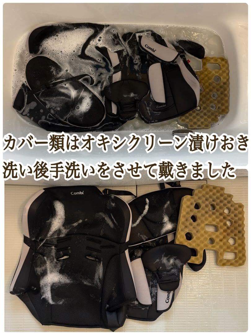 コンビ ジョイトリップ　エッグショックS GG 説明書　ドリンクホルダー付き