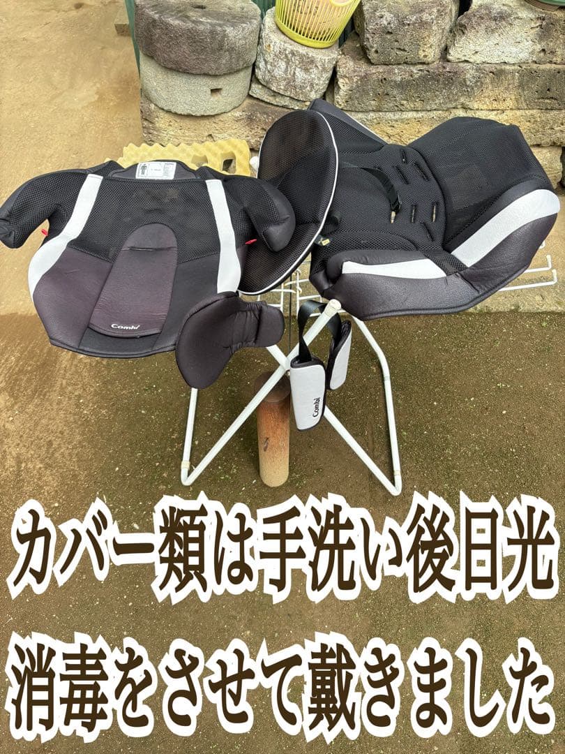 コンビ ジョイトリップ　エッグショックS GG 説明書　ドリンクホルダー付き