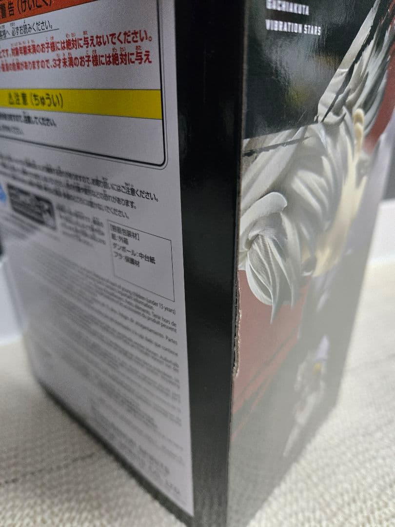 ガチアクタ VIBRATION STARS ルド ザンカ フィギュア 2種　8体