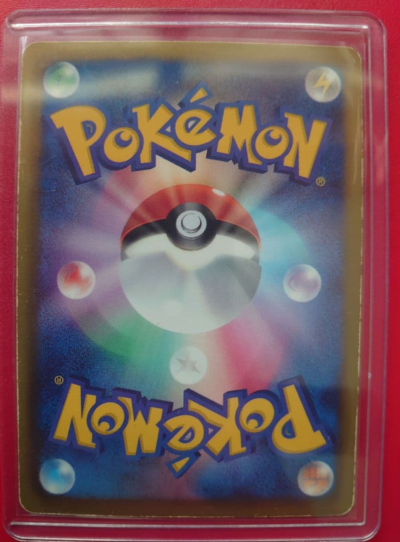 ポケモンカード　レックウザセット♪