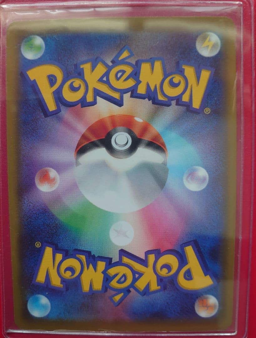 ポケモンカード　レックウザセット♪