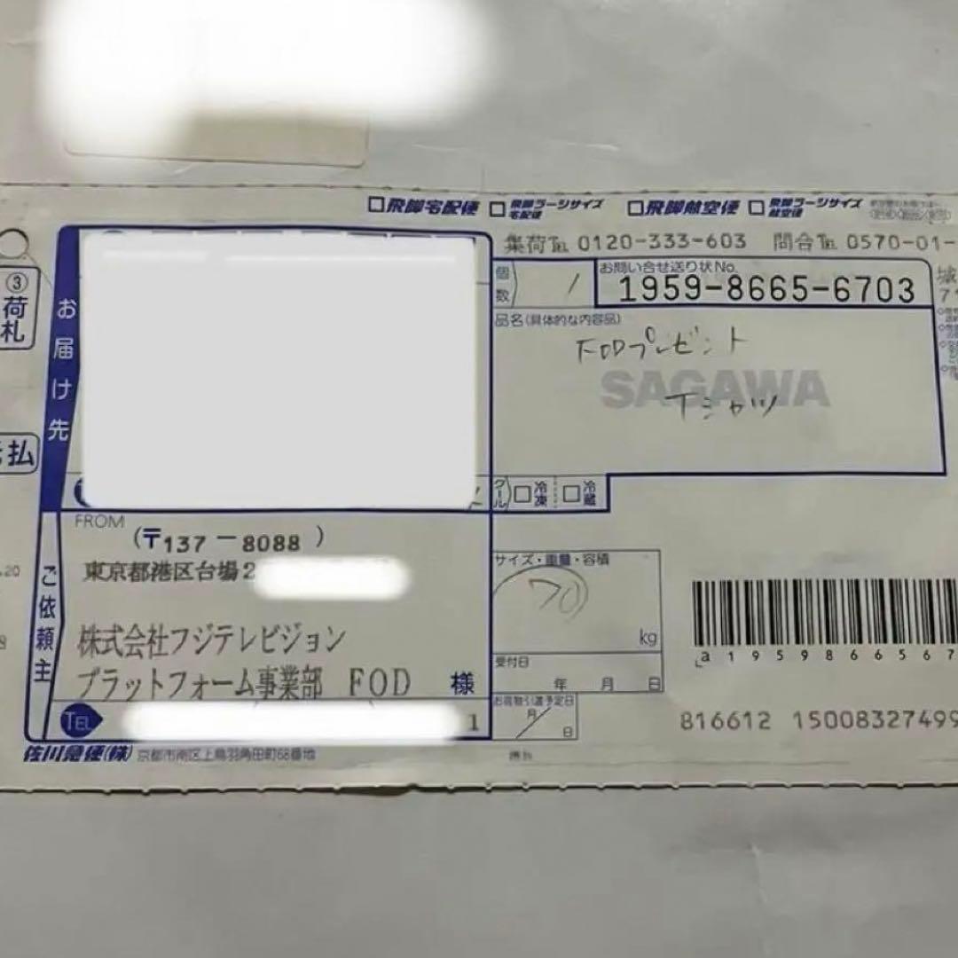 【新品未使用】aespa エスパ 直筆 サイン入 ライブ Tシャツ 全メンバー