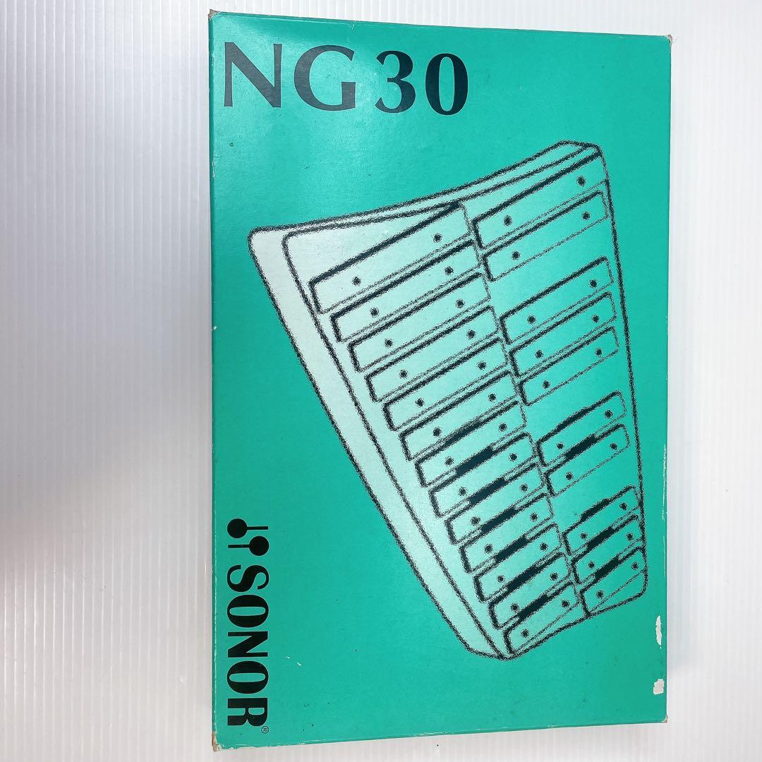 SONOR グロッケンシュピール 鉄琴 NG30 2段メタルフォン