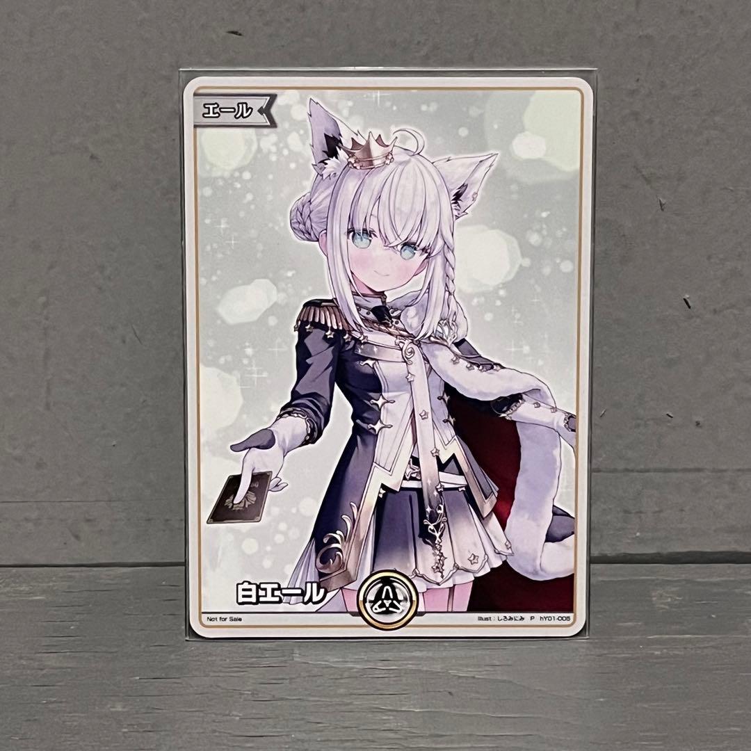 ホロライブ EXPO 2025 ホロカ エールカード 入場特典 白上フブキ