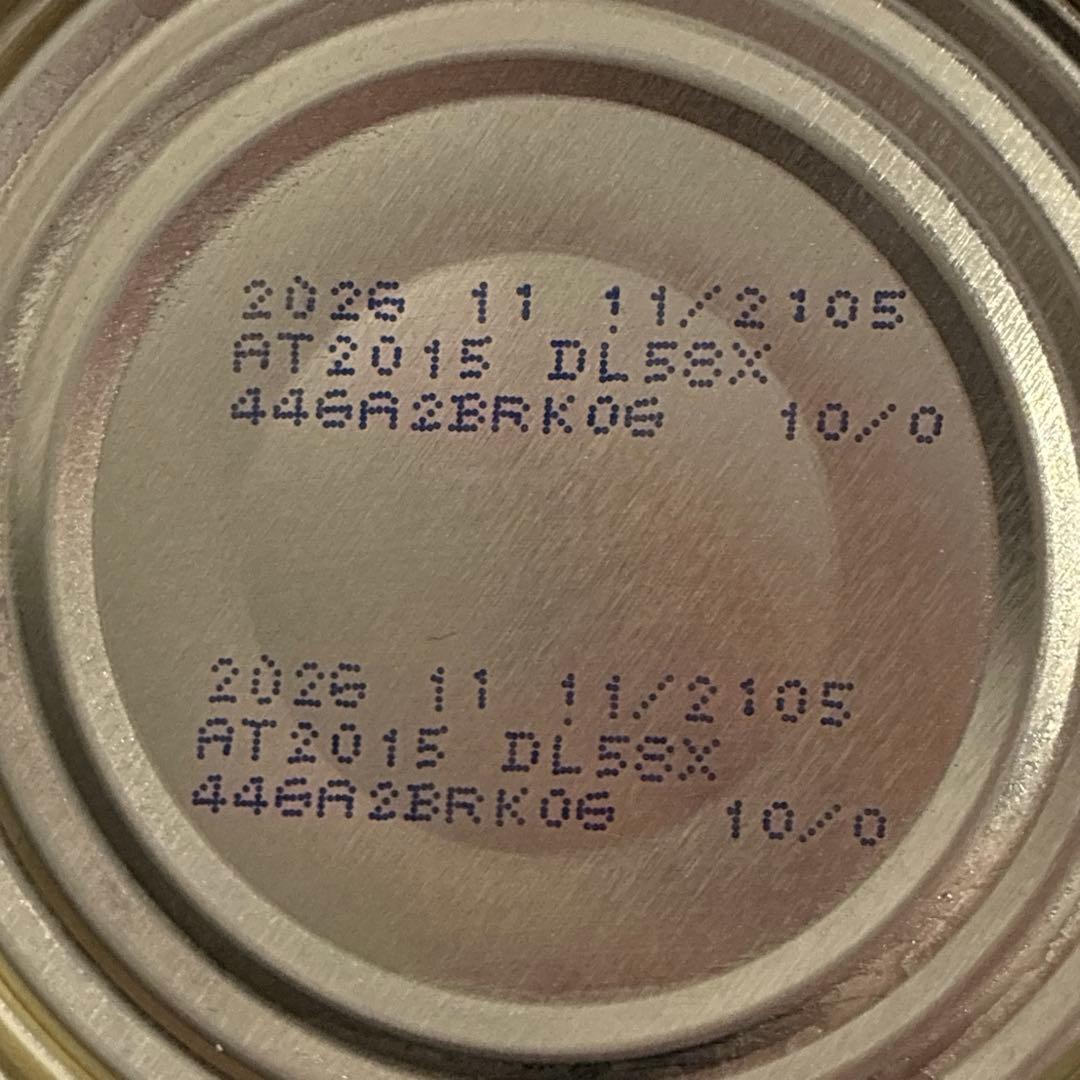 犬用特別療法食】回復期ケア&消化器ケア ウェット缶【計14缶】【匿名