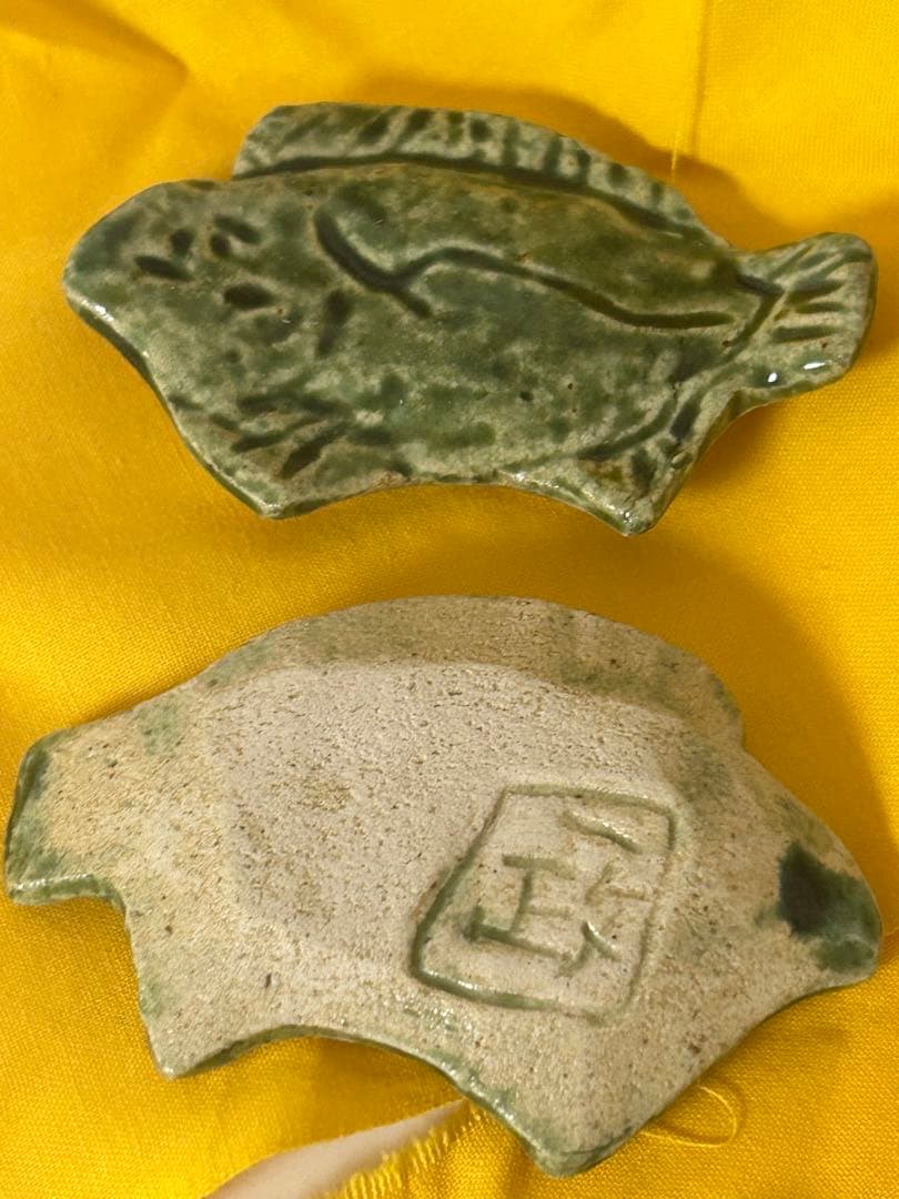 旧家初出し 真作保証 文化勲章 中川一政 車木窯 箸置き 陶工 古美術