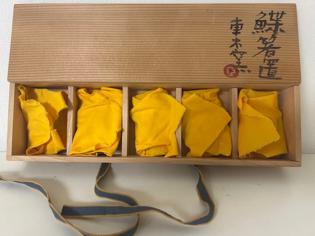 旧家初出し 真作保証 文化勲章 中川一政 車木窯 箸置き 陶工 古美術