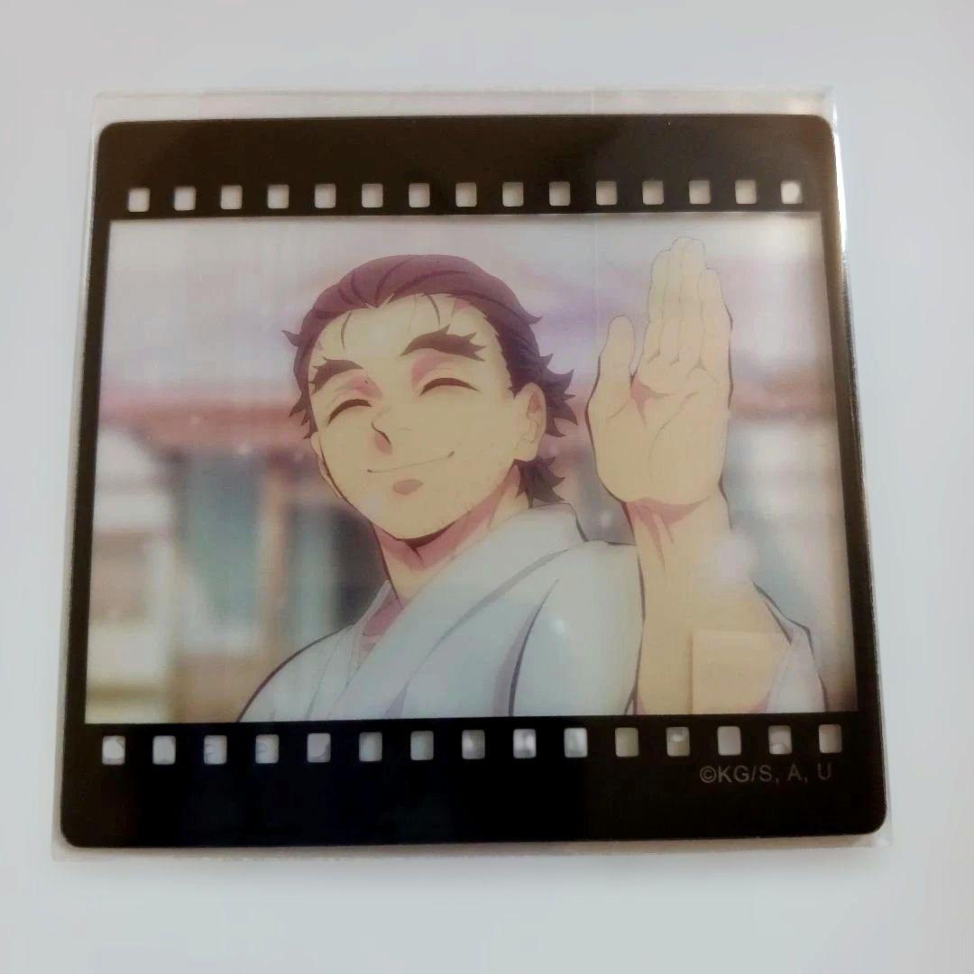 鬼滅の刃 ダイニング チェキ風ブロマイド 缶バッジ クリアカード 慶蔵