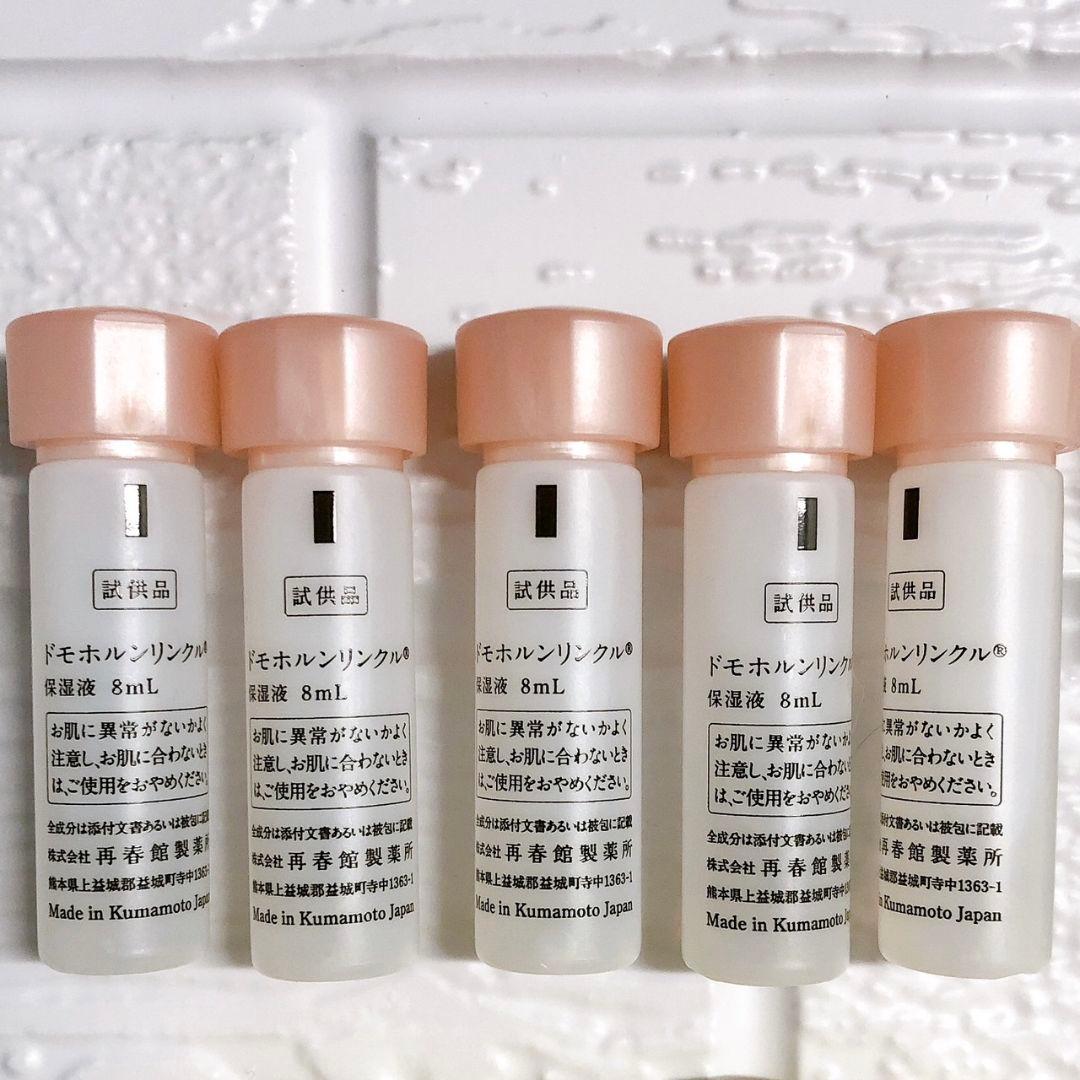 Kaka♡✨保湿液 保護乳液各5本 美活肌エキス24包 クリーム 12包