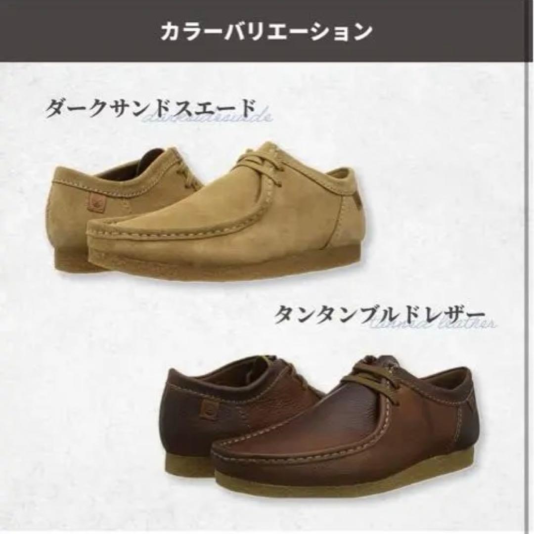 Clarks クラークス シェイカーIIラン Clarks ワラビー モカシン