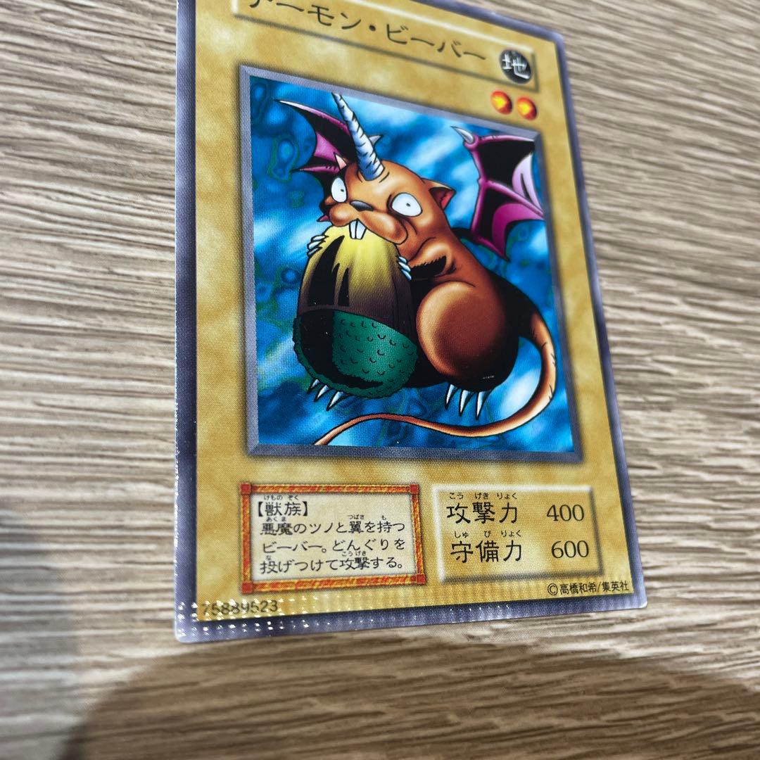 遊戯王カード トゥーン・ブラック・マジシャン・ガール G6-02 ウルトラ