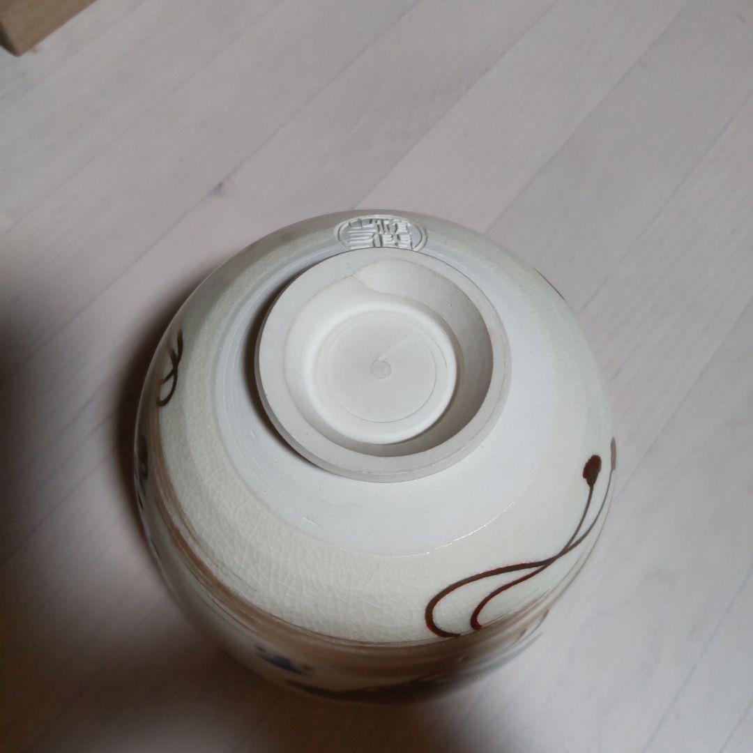 190【茶道具】杉田祥平作 清閑寺 色総宝尽し 茶碗